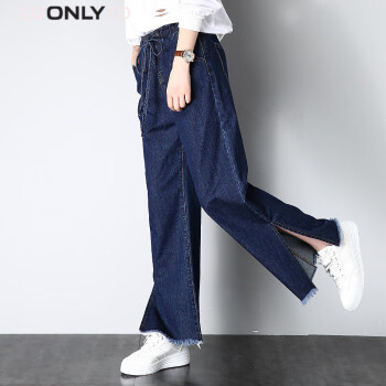 only jeans