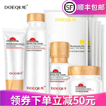 敏感肌角質(zhì)薄