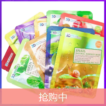美斯蒂克（mesoestetic） 面部精華 