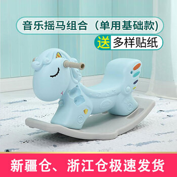 優(yōu)敏,戶(hù)外,優(yōu)敏,排行榜,排名,戶(hù)外,搖馬,玩具,玩具,搖馬,推薦
