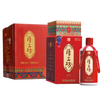 厚工坊53度