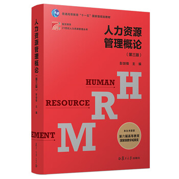 書(shū)摘