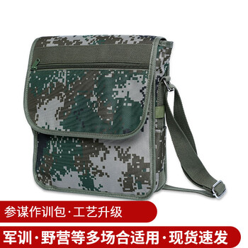 迪恪賽威（DI KE SAI WEI）斜挎包/手提包
