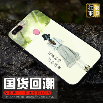 蒙艾酷 oppo r15夢鏡版 手機(jī)殼/保護(hù)套