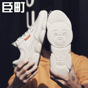 臣町男士8881米色（皮面） 38