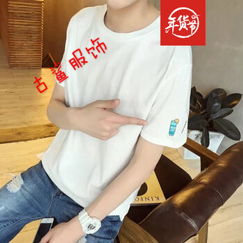尊尚鳥 五分袖 男士T恤 乳白色 