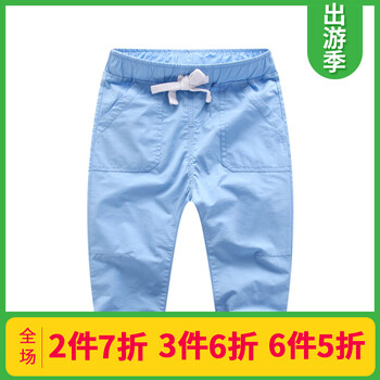 中童褲男