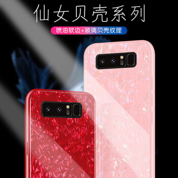 N8個(gè)性手機(jī)套
