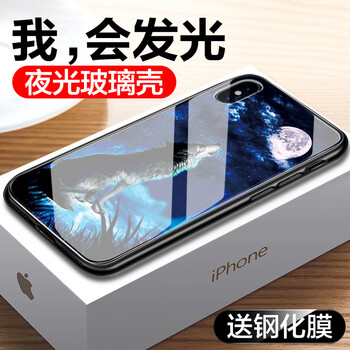 會發(fā)光手機(jī)膜