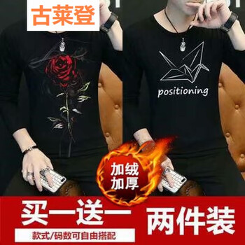 古萊登（GODLIKE） 長袖 男士T恤 玫瑰花黑+紙鶴黑 