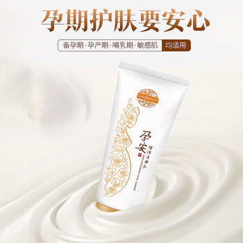 老中醫(yī)（LAOZHONGYI）潔面粉 100g