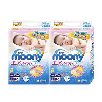 MOONYnb紙尿褲