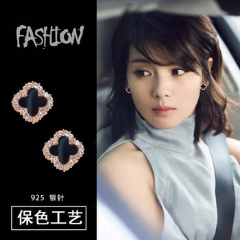 Tsful四葉草玫瑰金耳夾，耳夾