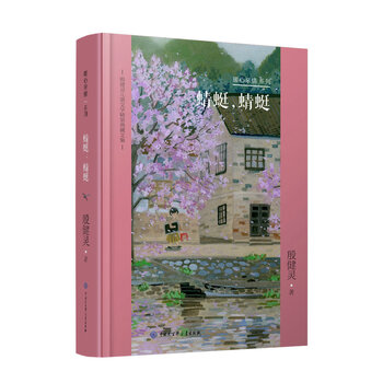 兒童文學(xué)
