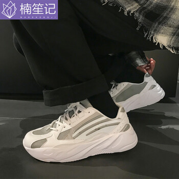 楠笙記男士白色 43
