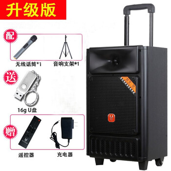 便攜式,便攜式,怎么樣,貝德,貝德,音響,音響