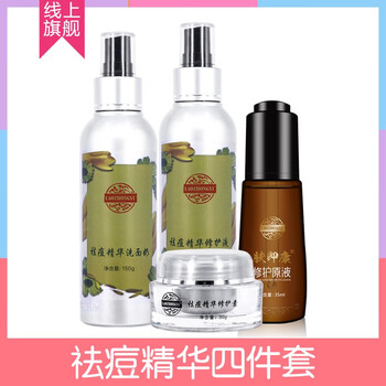 免費試用產品