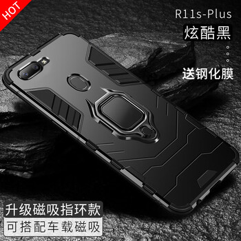 oppor11plus外殼