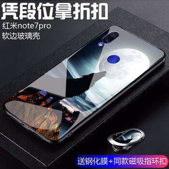 紅米折扣