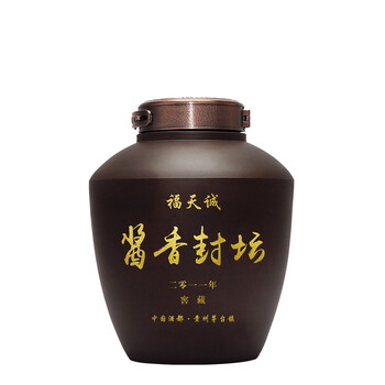 5斤茅臺
