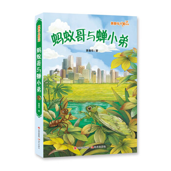 書摘
