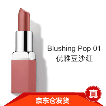 甜心小方唇膏棒