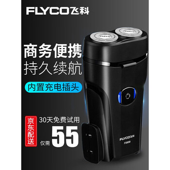 告別邋遢胡茬，電動剃須刀來幫你