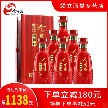 世緣,典藏,世緣,典藏,怎么樣