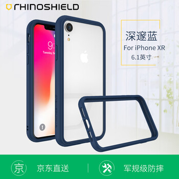 RHINOSHIELD
