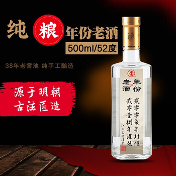 嵩521000ml，750ml及以上 特香型，特香