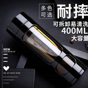 宜美匯（YIMEIHUI）玻璃杯400ml，401-500ml