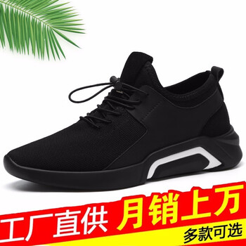 其他品牌男士937黑色單鞋 42