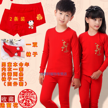 兒童大紅襪子