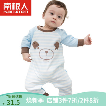 小熊棉布