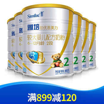 雅培2段親體
