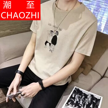 潮至（CHAOZHI） 短袖 男士T恤 二人短袖杏 