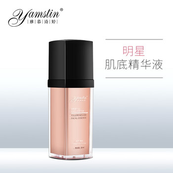 詩婷精華