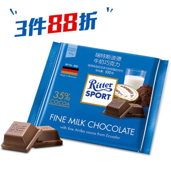 ritter sport 德国