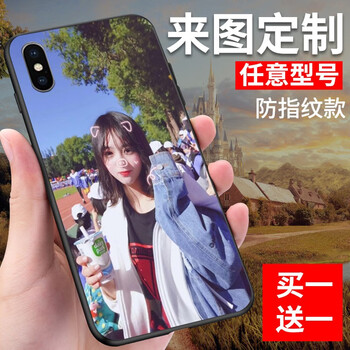 艾酷手機(jī)殼