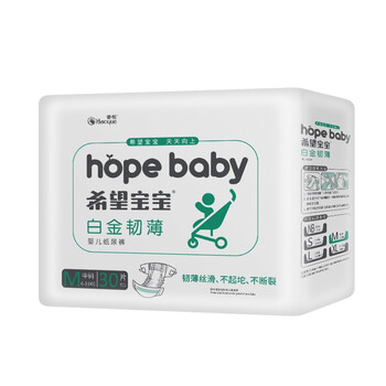 好口碑紙尿褲，讓你睡得香