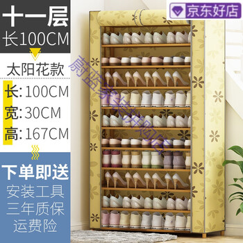 簡(jiǎn)約實(shí)木衣柜，打造時(shí)尚家居環(huán)境