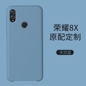 VEKJ 榮耀8x 手機(jī)殼/保護(hù)套