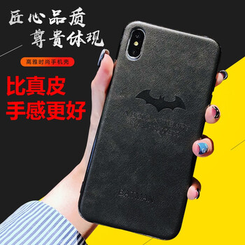 怎么樣,蘋果,蘋果