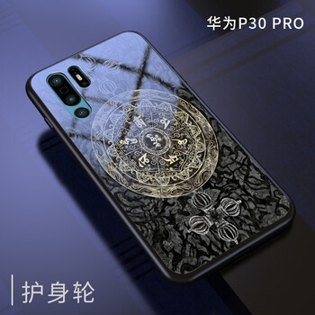 時尚蘋果寶，讓你的愛車與眾不同