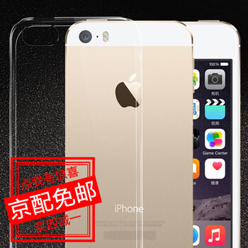 魅奈（MEINAI） iPhone5；iPhone5S 手機殼/保護套