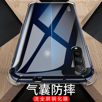 VASQUE vivo iQoo 手機殼/保護套