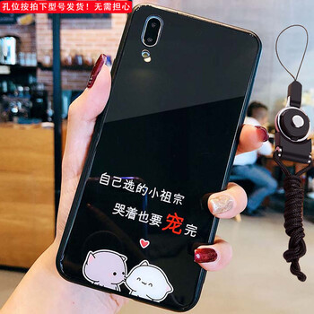 盾殼（duncoo） 5.7英寸-vivo Y75專用 手機(jī)殼/保護(hù)套