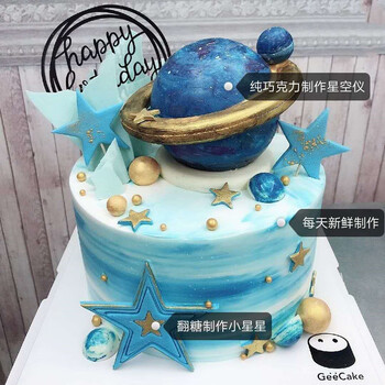 西安有機(jī)食品