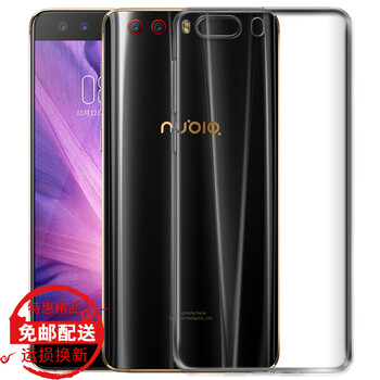 努比亞產(chǎn)品
