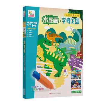 大師水